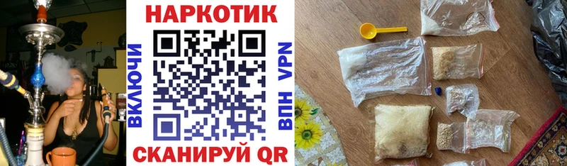 Купить наркоту Абакан АМФЕТАМИН  Cocaine  Меф мяу мяу  Галлюциногенные грибы  A-PVP  ГАШ 