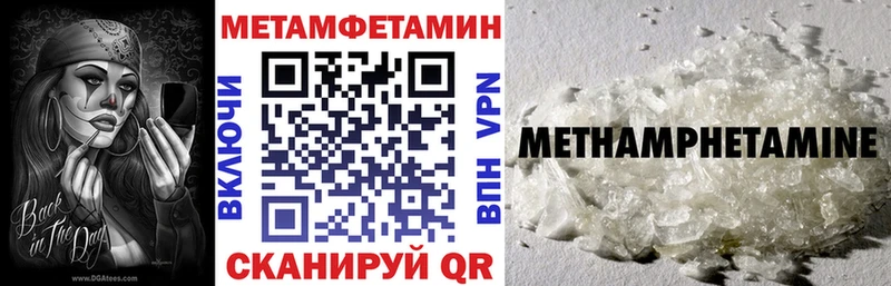 купить  сайты  blacksprut   АМФЕТАМИН 97%  Абакан 