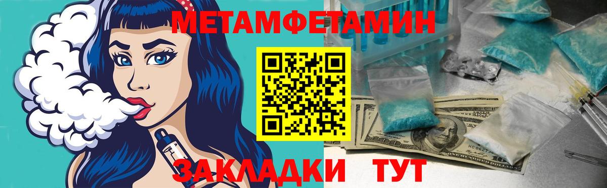 АМФЕТАМИН 97% Абакан