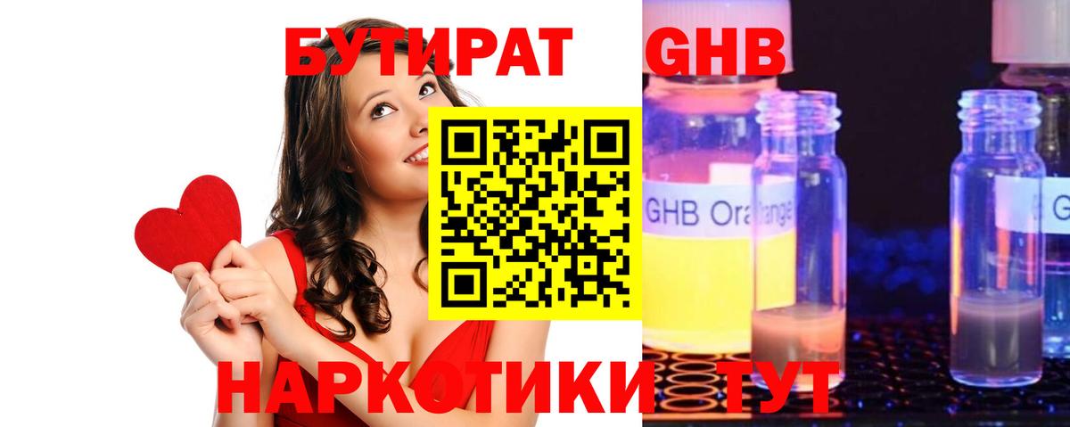 ГАШИШ  Абакан  COCAIN  Мефедрон кристаллы  Марихуана  MDMA  A PVP СК   ГАШИШ  Меф МЯУ МЯУ  Вход с VPN 