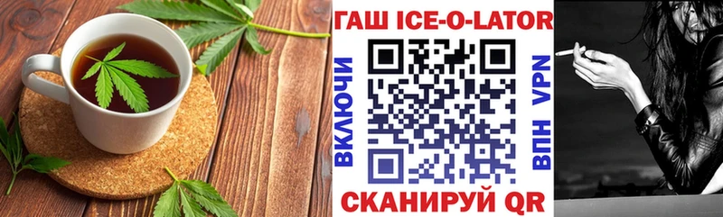 хочу наркоту  Абакан  Cannafood конопля 