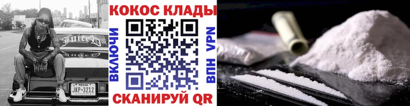 КОКАИН 98%  Абакан 