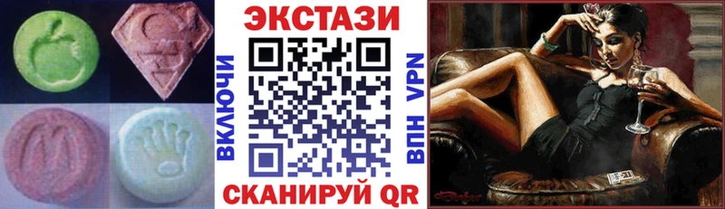 Экстази Philipp Plein маркетплейс формула Абакан