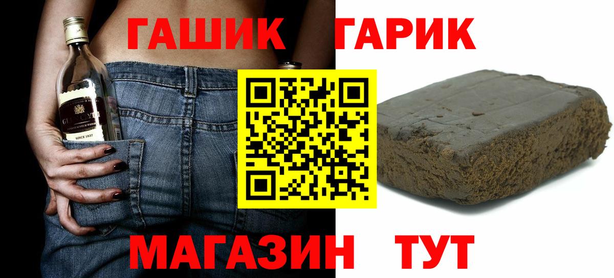 Гашиш Ice-O-Lator  Абакан  ГАШ  ГАШИШ ice o lator 