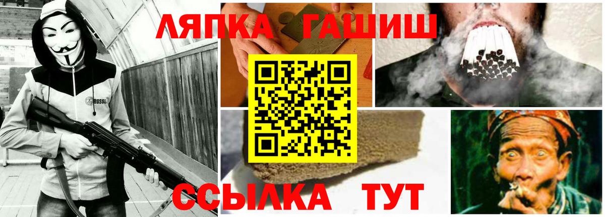 ГАШИШ 40% ТГК Абакан