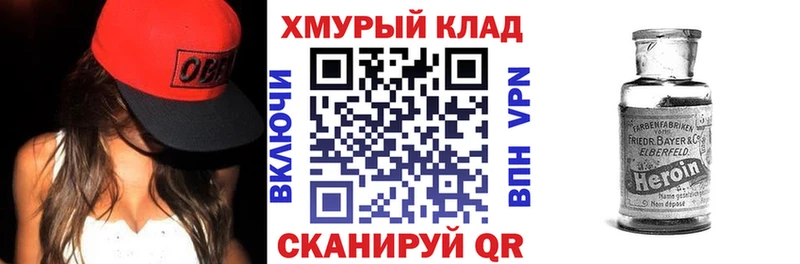 Героин афганец  Абакан 