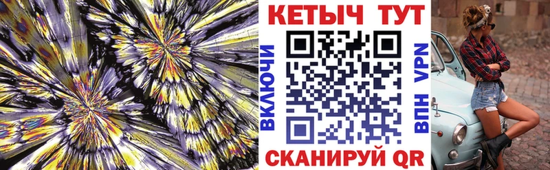 дарнет шоп  Абакан  КЕТАМИН ketamine 