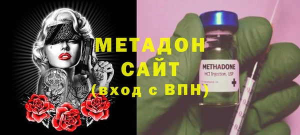 альфа пвп VHQ Краснослободск