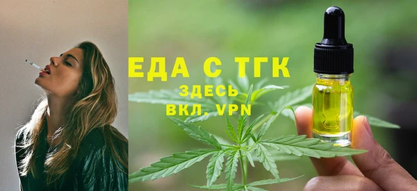тгк Кукмор