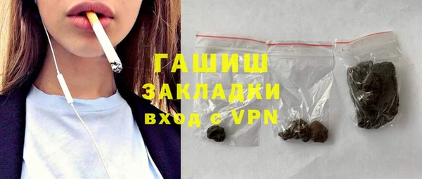 альфа пвп VHQ Краснослободск
