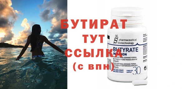 МДПВ Куйбышев