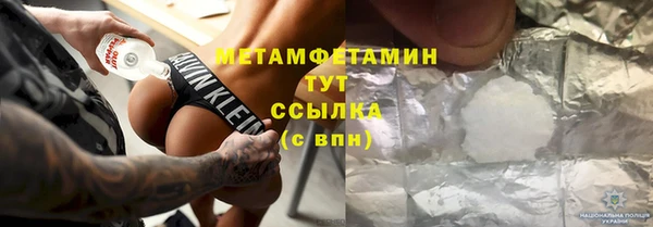 марки lsd Красноперекопск