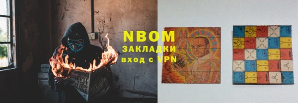 альфа пвп VHQ Краснослободск