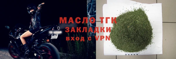 тгк Кукмор