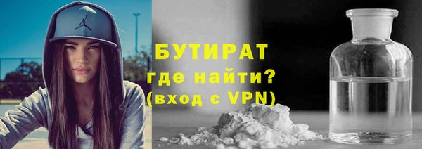 тгк Кукмор
