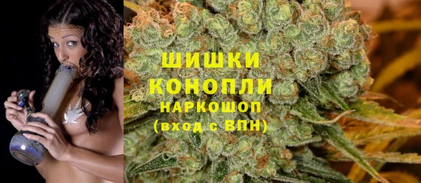 альфа пвп VHQ Краснослободск