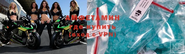 альфа пвп VHQ Краснослободск