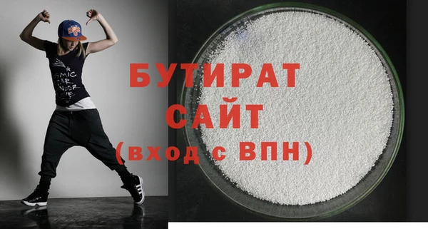 МДПВ Куйбышев