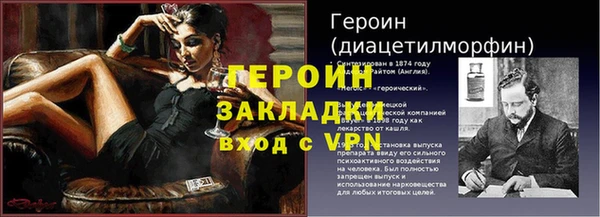 альфа пвп VHQ Краснослободск