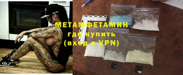 прущая мука Осинники