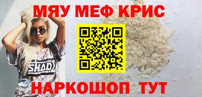 MESCALINE Азнакаево
