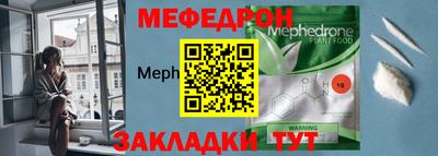 индика Абакан