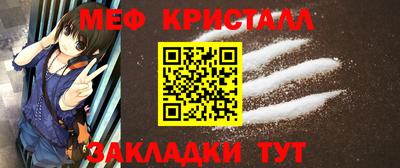 меф VHQ Абинск