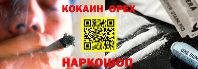 меф VHQ Абинск