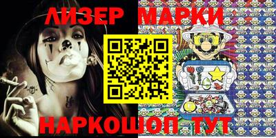 MESCALINE Азнакаево