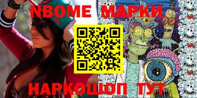 spice Азнакаево