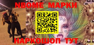меф VHQ Абинск