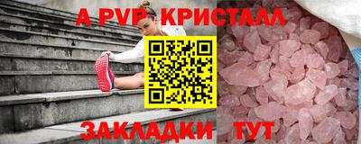 индика Абакан