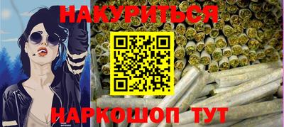 меф VHQ Абинск