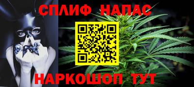 MESCALINE Азнакаево