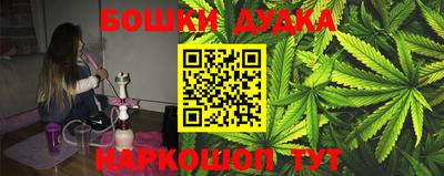 spice Азнакаево