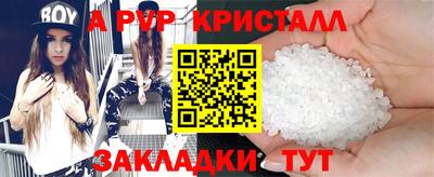 MESCALINE Азнакаево
