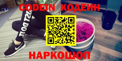 индика Абакан
