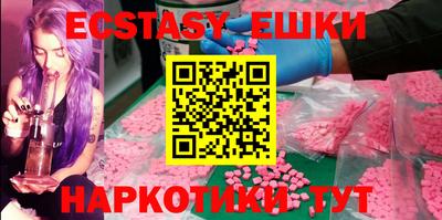 MESCALINE Азнакаево