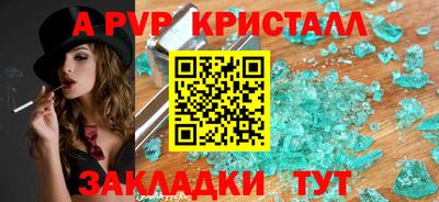 индика Абакан