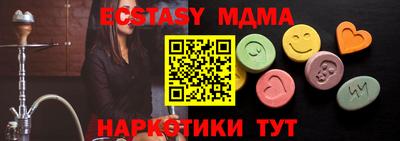 MESCALINE Азнакаево