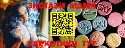 индика Абакан