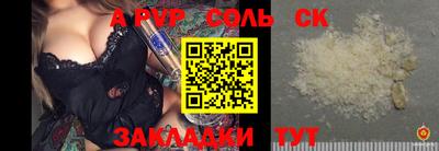 spice Азнакаево