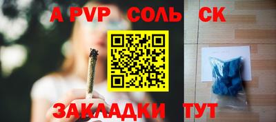 MESCALINE Азнакаево