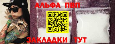 spice Азнакаево