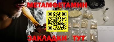 MESCALINE Азнакаево