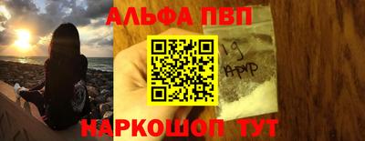 spice Азнакаево