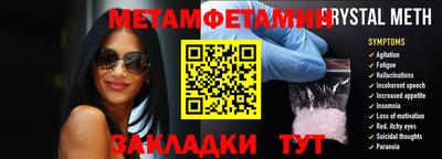 индика Абакан