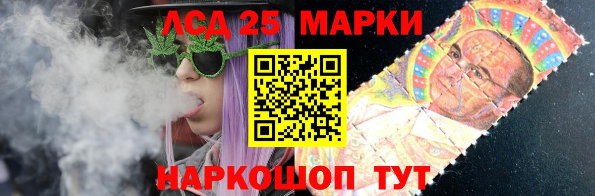 Абакан  LSD-25 экстази ecstasy  Лсд 25 экстази  Вход с VPN 