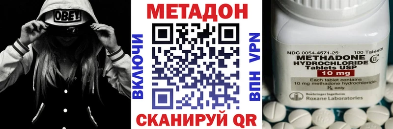 дарк нет какой сайт  Абакан  Метадон VHQ 