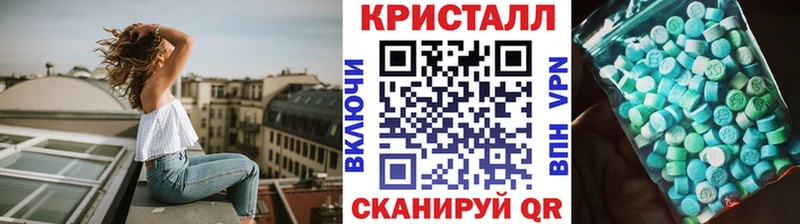 купить наркотики сайты  Абакан  МЕТАМФЕТАМИН Декстрометамфетамин 99.9% 